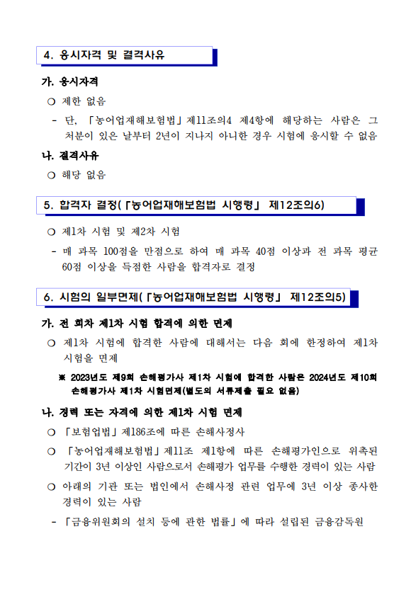 손평3.png